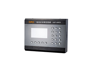 Two-way intercom wall hanging terminal HIP-9003