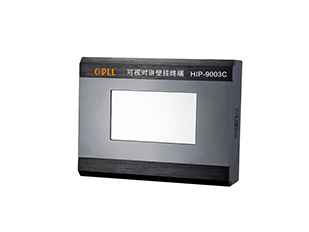 可视对讲壁挂终端   HIP-9003C