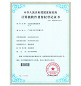 攻放音效测试软件