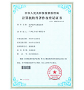 扬声器声压测试软件